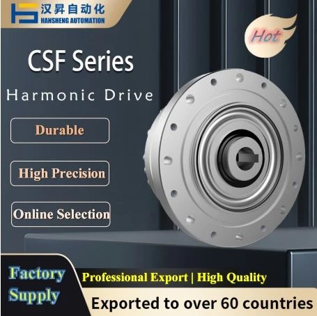 CSF Series Harmonic Reducer